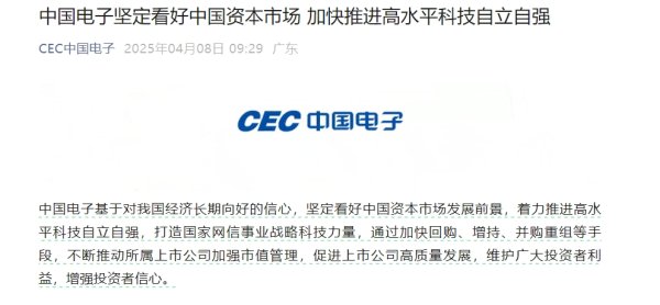现货配资平台 广东：健全创业投资退出机制 积极支持符合条件的创业投资机构申请实物分配股票试点