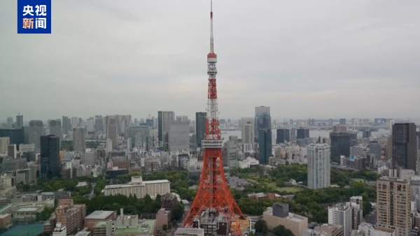 配资信息网 最新：日本西南群岛发生地震！